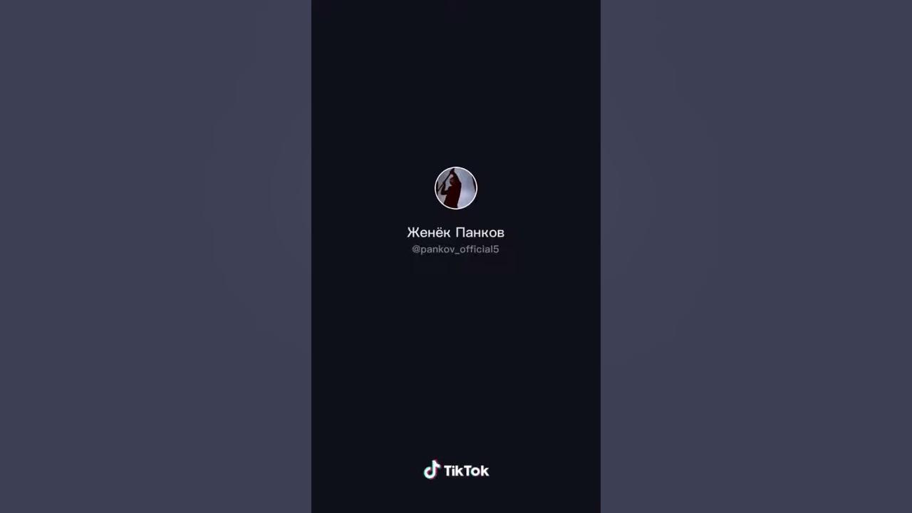 Бенве - YouTube