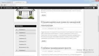 видео Как добавить jQuery аккордеон FAQ в WordPress