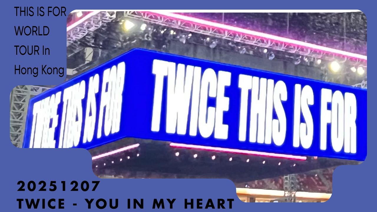 20251207 TWICE - You In My Heart (Encore) | [THIS IS FOR WORLD TOUR In Hong Kong] 