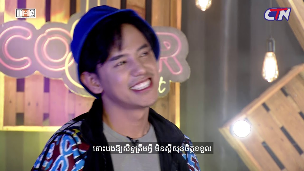 Cover Night CTN - ត្រៀមចិត្តសម្រាប់ឈឺ (Covered by Ella) camera iphone 8 plus apk
