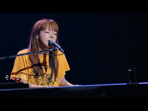 aiko Love Like Rock Limited vol.2 まぼろしのライブ2022 0813 Nagoya（イメージ）