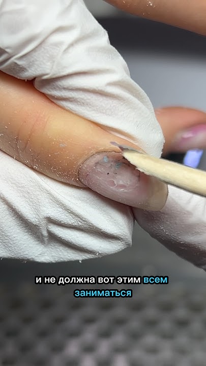 МОЙ РУКИ,А ПОТОМ САДИСЬ😳#маникюр #nails #дизайнногтей #ногти # ...