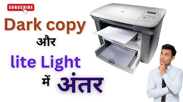 Dark print or light print me farak! How to print Dark or lite/printer settings full details in hindi