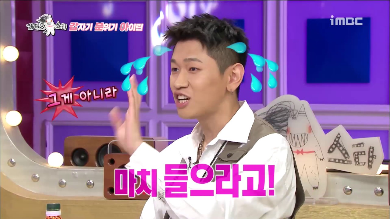 [#라디오스타]크러쉬의 꿈은 이루어진다 #RadioSTar #TVPP스페셜