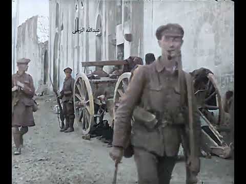 الأردن عام 1917 1918   مشهد لمدفع عثماني كان تحت قيادة العميد نوري بك في الاردن