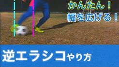サッカーラボ Youtube サッカーラボ Youtube