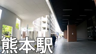 【熊本】新しくてきれいな駅！JR熊本駅を散策