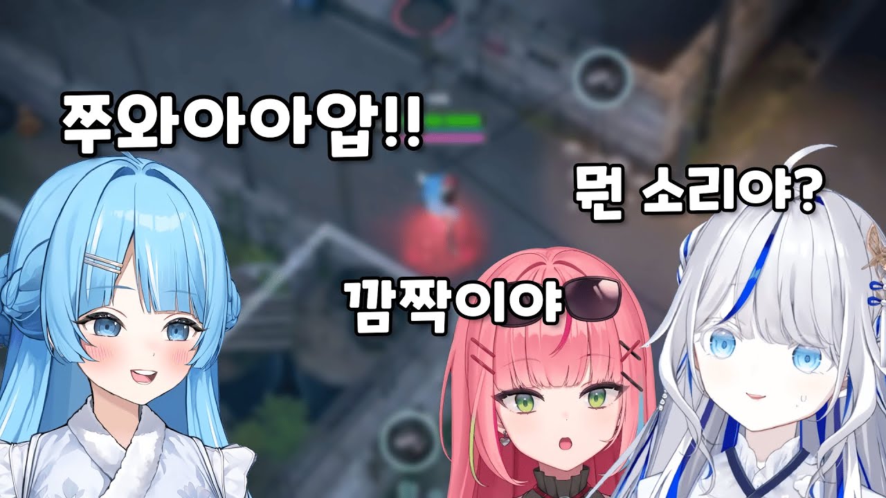 [스텔라이브] 린나나 듀오 중에 갑자기 나타나서 뽀뽀하고 가는 타비