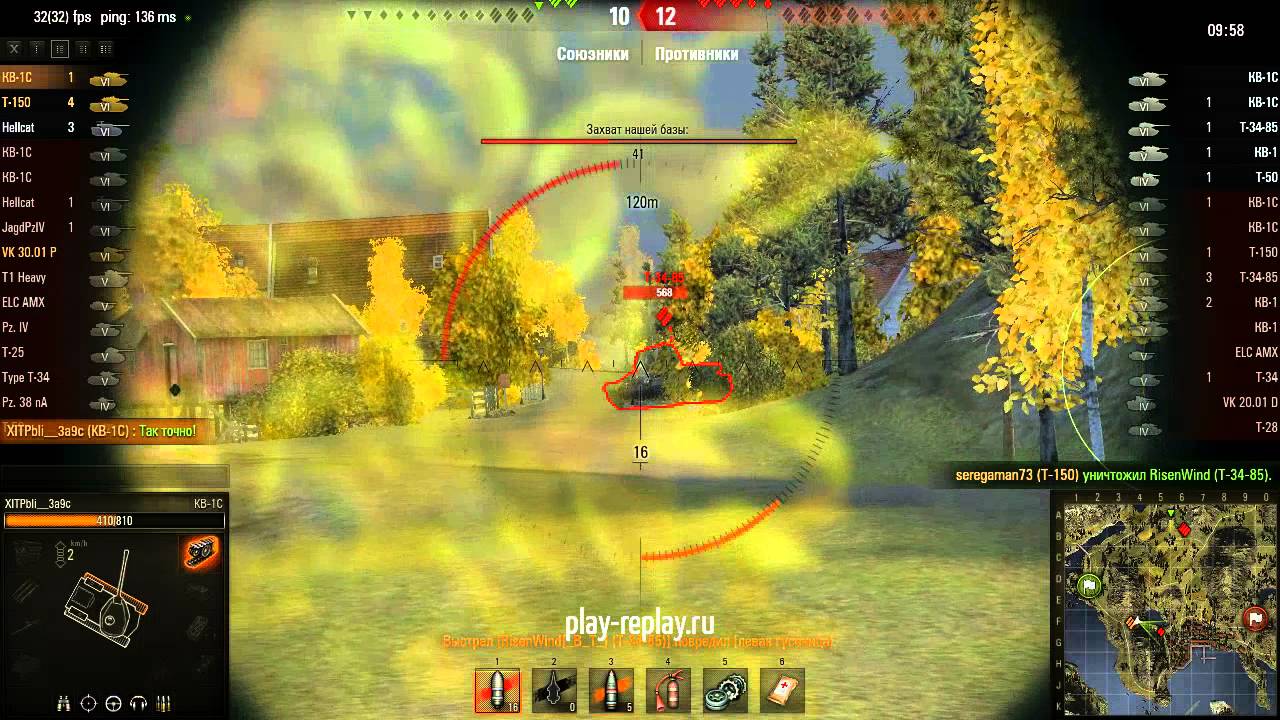 Затащили.Серёга и Терраморфер