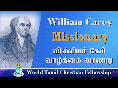 Missionary William Carey Life History