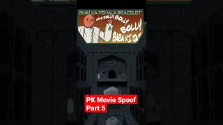 PK Movie Spoof Part 5 #creative