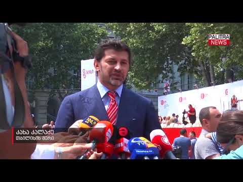 კახა კალაძე - ჩვენმა წინაპრებმა აირჩიეს თავისუფლება, დემოკრატია, ევროპული ოჯახი