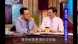 新聞挖挖哇:祖孫之間20131107-2
