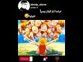 يا ضيم السهر على الحلقات😂💔 #لوفي #ونبيس #luffy #fypシ #onepiece #العراق #viral #تيم_ايس #انمي #shorts