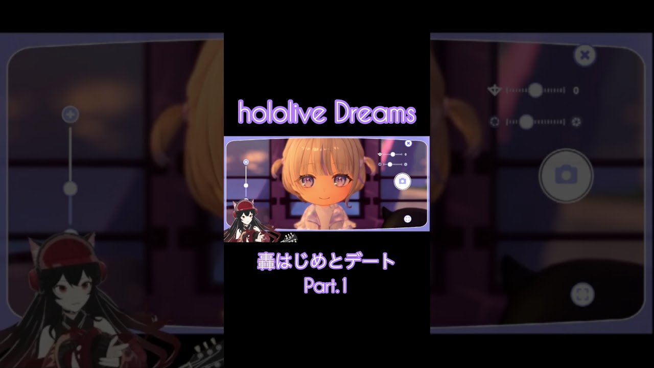 #youtubeshorts #anime #新人vtuber #初心者 #切り抜き #実況 #hololive #ホロドリ #ライブ #rock #音ゲー #見習い #ねこ #cat #idol