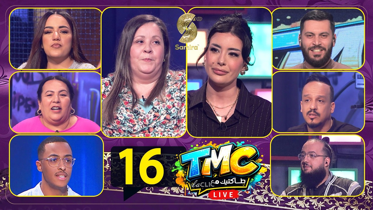 Tmc live - طولك شو 16 مع مروة بوشوشة و فارس بركات و فافا