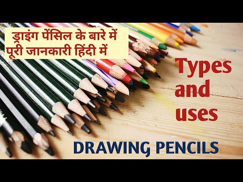 Types Of Drawing Pencils And Their Uses