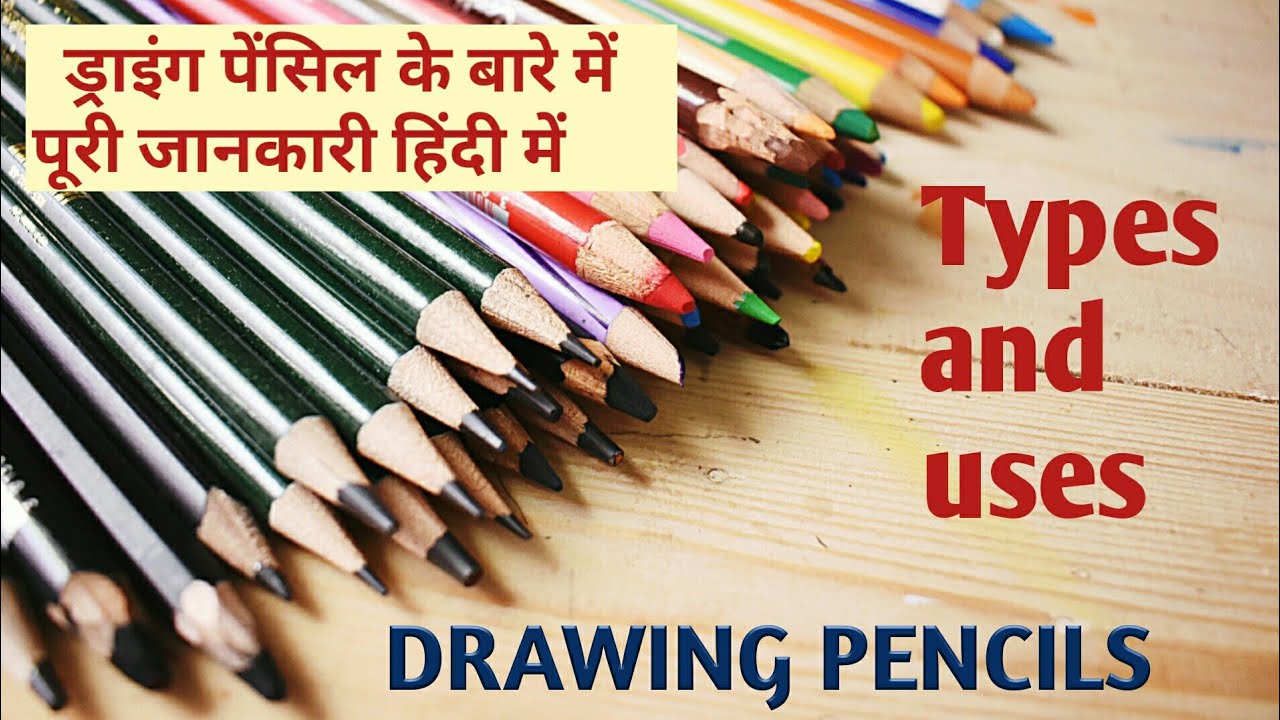 Types of Pencils  Guide to Pencils for Drawing and Coloring