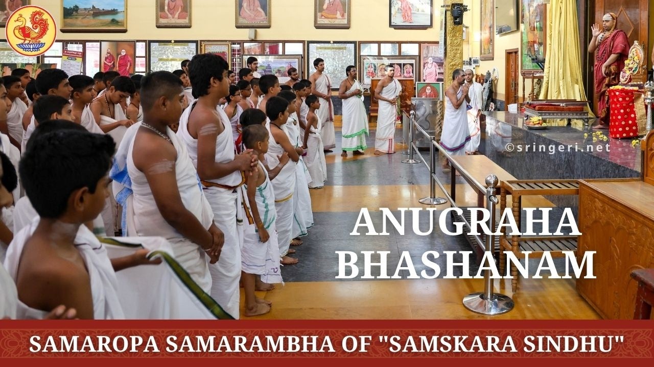 Samaropa Samarambha of the 14-day 