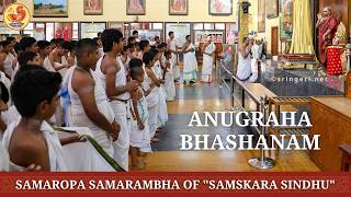 Samaropa Samarambha Of The 14day Samskara Sindhu Summer Cdan For Children  Sringeri