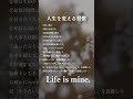 人生を変えるために行動しろ #習慣 #名言 #いい言葉 #自己改革 #ポジティブ #モチベーション #言葉