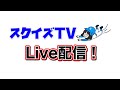 3月10日【WBC2023】韓国戦終わりました！！