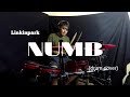 Linkinpark - Numb | drum cover