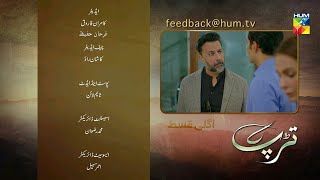 Tarap Episode 23 Promo Hum Tv Drama