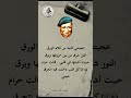 رباعيات صلاح جاهين كاملة رباعيات صلاح جاهين كاملة