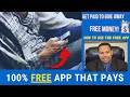 Instant Recall | How To Download New Free App