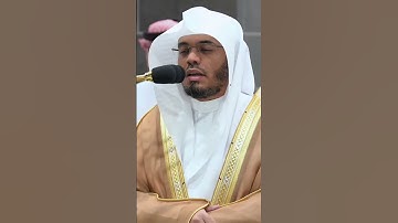 ياسر الدوسري #ياسر_الدوسري #تلاوة_خاشعة #قرآن #fyp #viralvideo