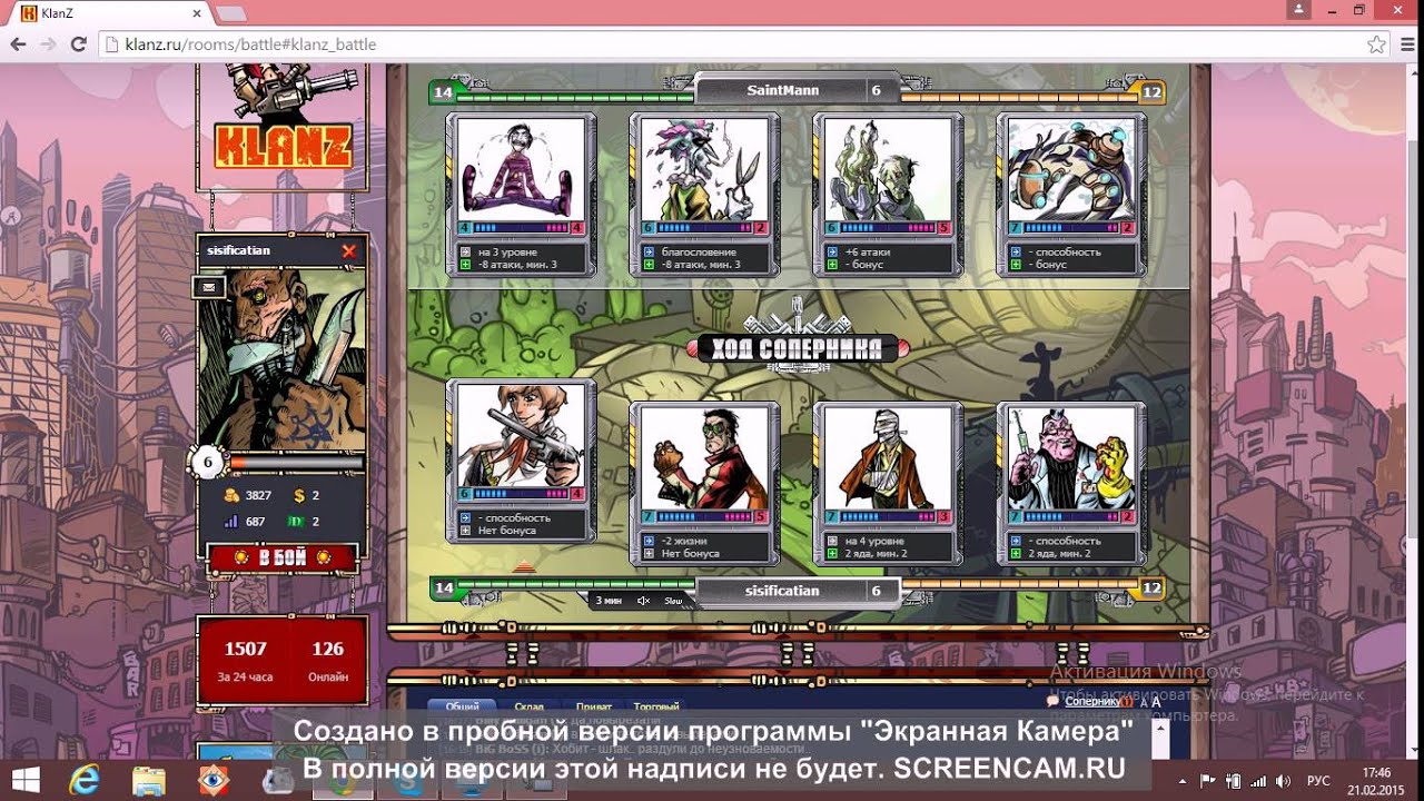 Обзор на KlanZ