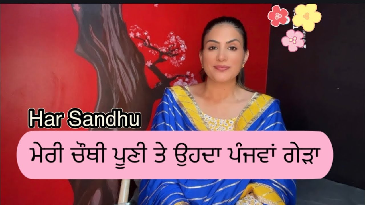 Punjabi Geet || Har Sandhu || Must watch
