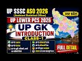 UPSSSC ASO 2026 | UP GK Introduction Part-1 | UP Lower PCS 2026 Preparation @mathiyapa