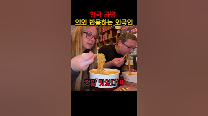 한국 라면 처음먹고 충격받은 외국인