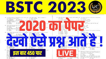 Bstc online classes 2023/Bstc form date 2023/Bstc live classes 2023/Bstc Udaipur Classes