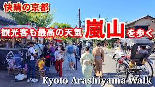 5/29(水)京都散歩 雨もあがり五月晴れの嵐山を歩く【4K】Kyoto Japan Walk