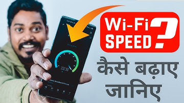 How to increase internet Speed on WiFi | WiFi Speed Kaise Badhaye | WiFi Speed Kaise Fast Kare