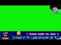 طيور الجنة مباشر شاشة الأخضر طيور الجنة مباشر شاشة الأخضر