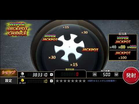 ボールライジング 【メダルゲーム】 – Applications sur Google Play