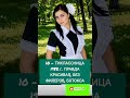 10-классница 1982 года — правда без филлеров и ботокса! #СССР #История #Ностальгия #80е