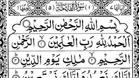 Surah Al-Fatiha.Full With Arabic Text |سوره الفاتحة| (HD) 3 Times