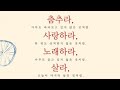 삼박자 다 놓치는 내가 장구를 만났을 때...?! 😂 #황진이 #릴스챌린지 #인생첫장구 #국악입문 #풍류학교대전센터 #함께놀아요🙌 #6월14일만나요 #풍류문화축제 #풍류도예술원