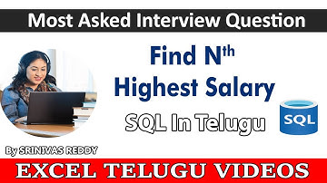 How to Find Nth Highest Salary in SQL (Telugu) | SQL Telugu Tutorial #sql