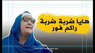 ساحذف الفيديو بعد 24 ساعة من الان