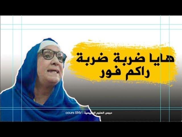 ساحذف الفيديو بعد 24 ساعة من الان