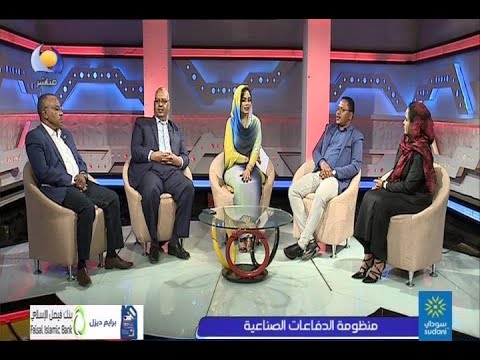 الفترة المفتوحة حنبنيهو اسرة منظومة الصناعات الدفاعية عيد الاضحي 2020