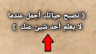 أقوال وحكم خلدها التاريخ