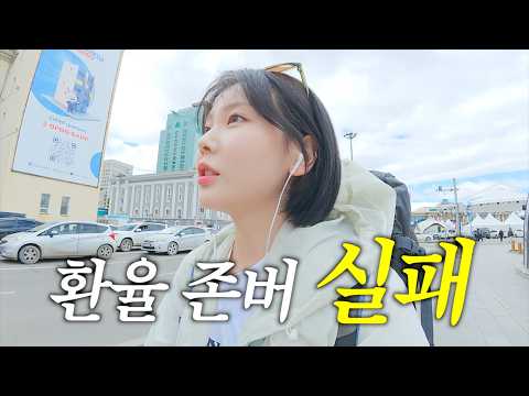 다시 비행기를 타는 이유