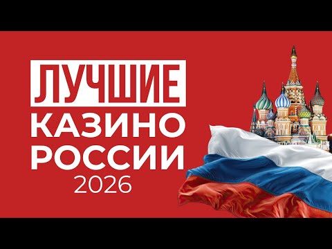 Официальный Сайт Болливуд Казино: Играйте в Онлайн-Казино Сегодня!